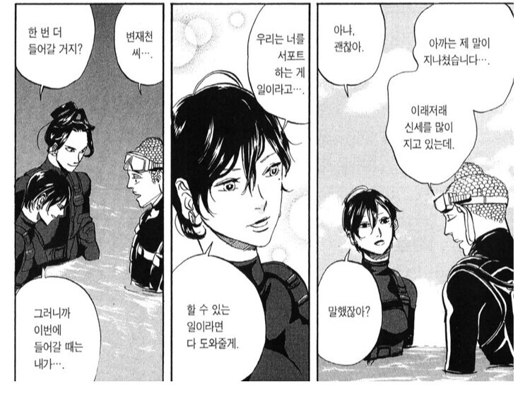 세인트 영멘에서 예수와 붓다의 천계 대우 차이_6.jpg