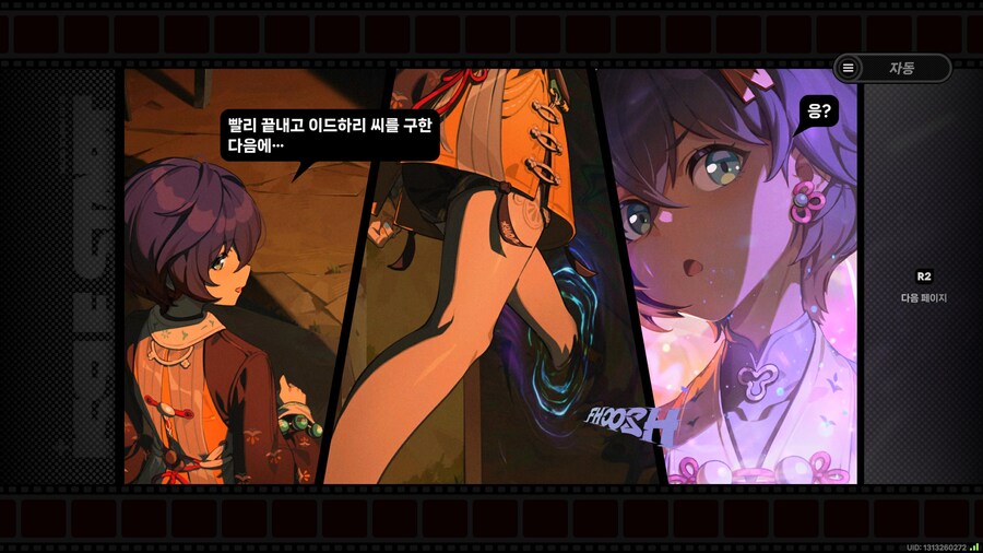 젠레스) 벨 진짜 존나 귀엽네_1.jpg