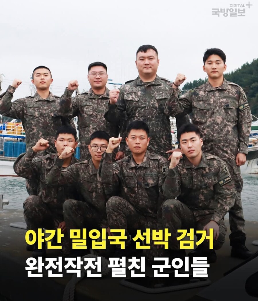 밀입국 중국인들 덕분에 포상휴가 받을 군인들_1.jpg