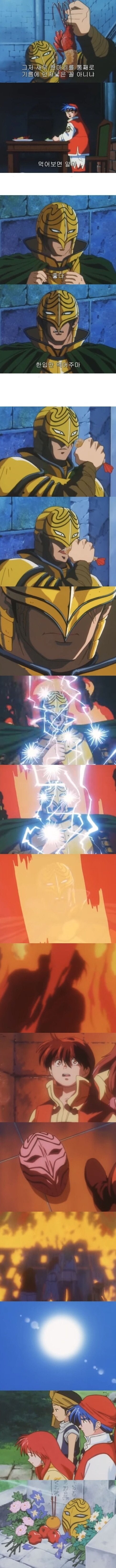 중국식 새우튀김이 위험한 이유 ㄷㄷ_1.jpg