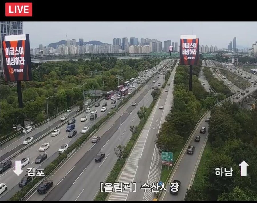 63빌딩앞 광고판 다 사버린 한화_2.jpg