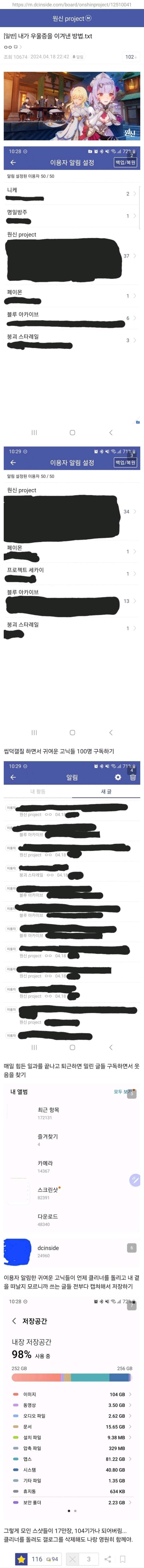 우울증을 이겨낸 방법.jpg_1.jpg