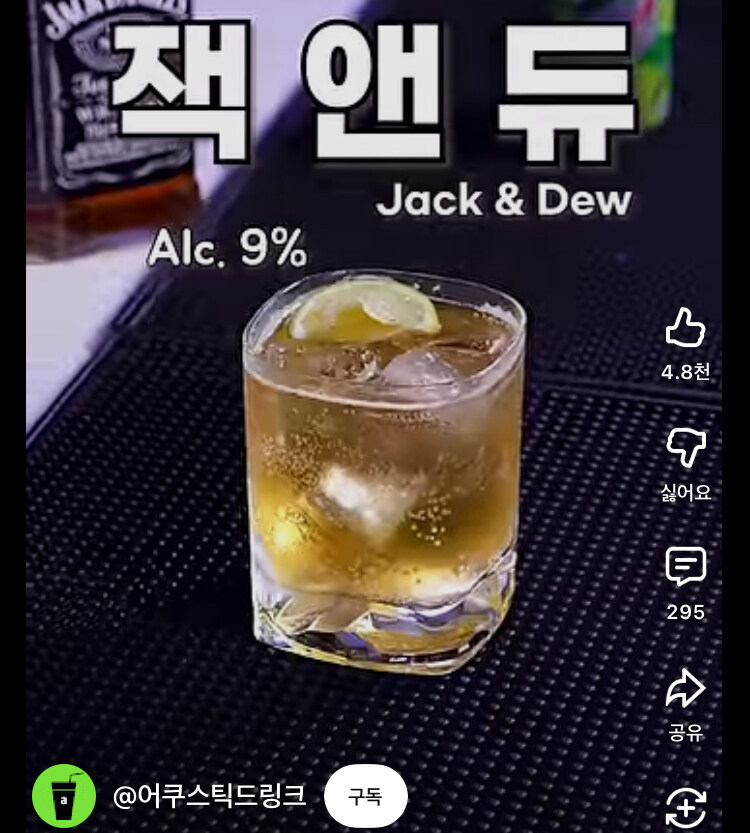 처음 보는 밈에 두려움을 느끼는 유튜버_1.jpg