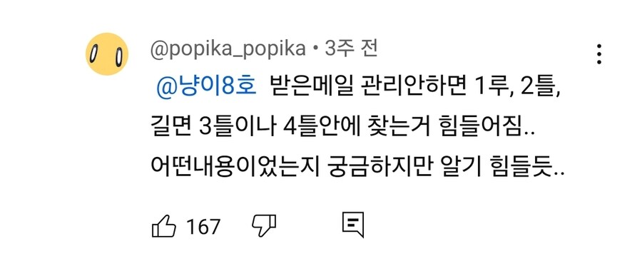 방금 유튜브에서 본 충격적인 단어_1.jpg