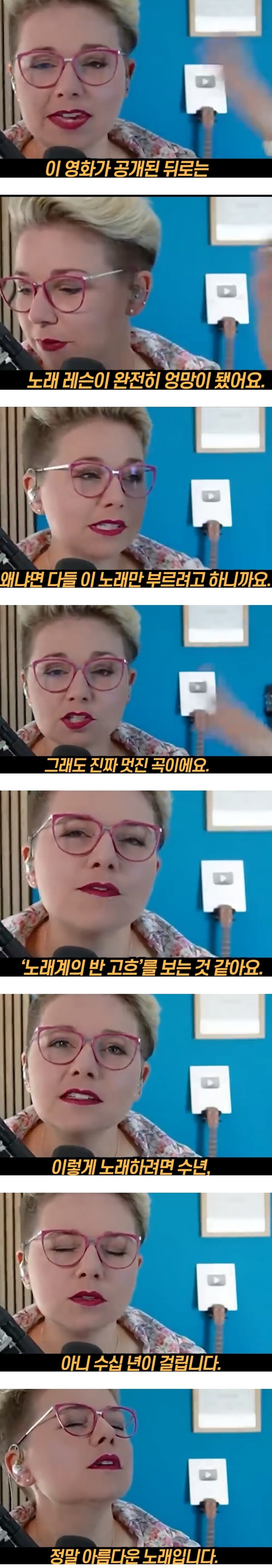케이팝) 케데헌 골든의 유행이 마음에 들지 않는다는 강사_1.jpg