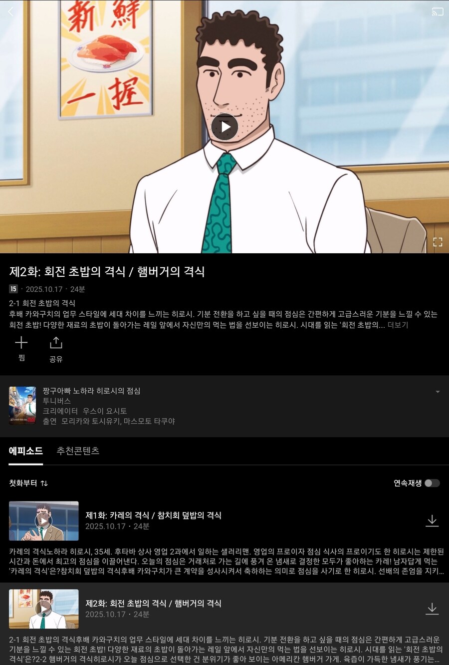 드디어 한국에 상륙한 그 작품.jpg_1.jpg