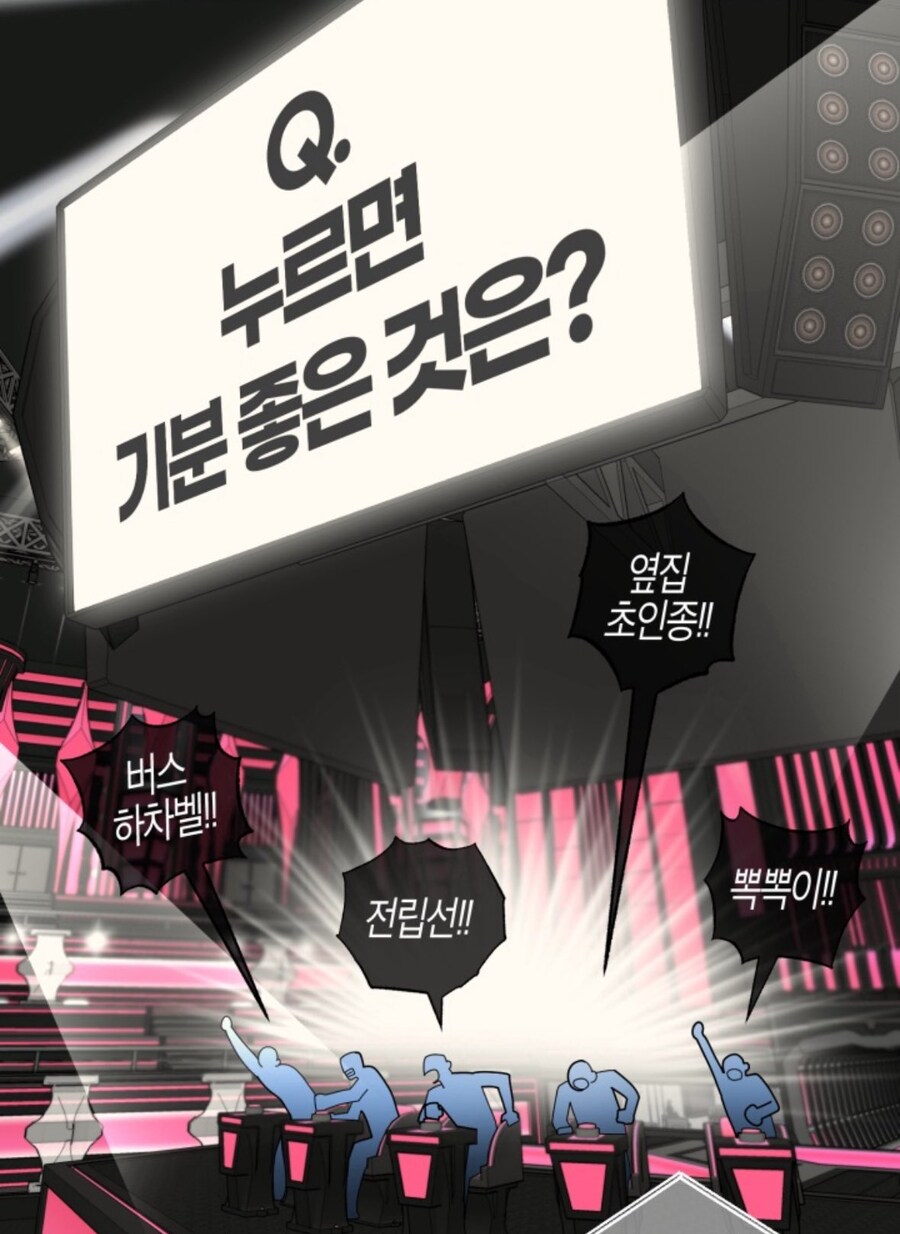 누르면 기분 좋은 것은?_1.jpg