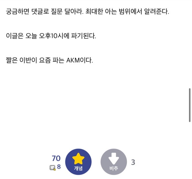 실총을 구하고 싶다면 필독해라.jpg_4.jpg