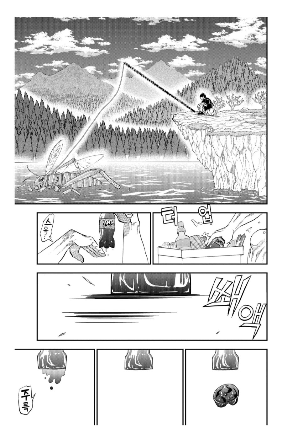 오마쥬와 패러디와 파쿠리의 차이점_2.png