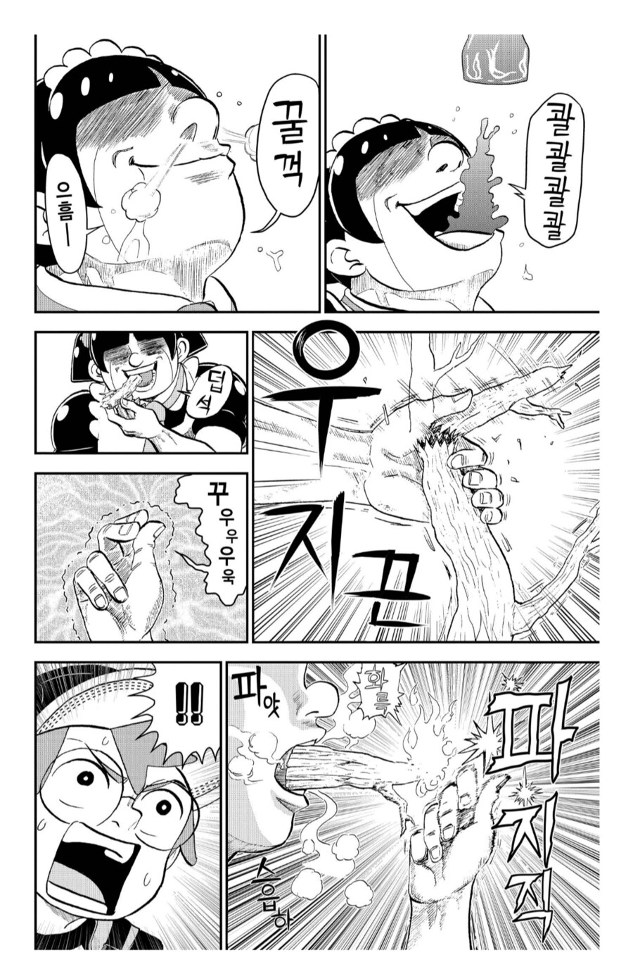 오마쥬와 패러디와 파쿠리의 차이점_3.png