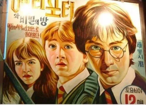 추억의 영화 간판들_1.webp