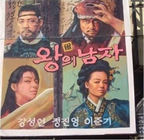 추억의 영화 간판들_3.webp
