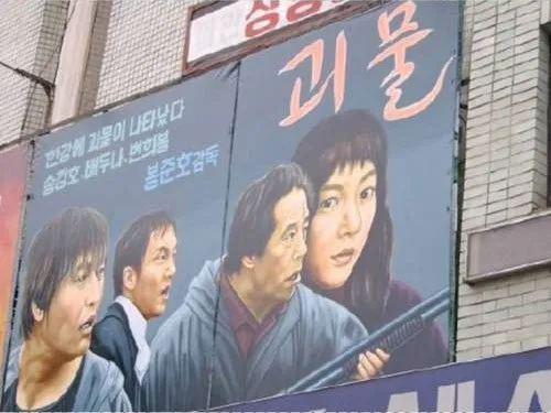 추억의 영화 간판들_7.webp