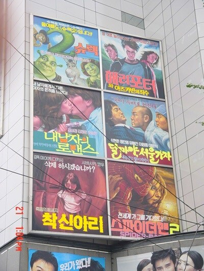 추억의 영화 간판들_9.jpg