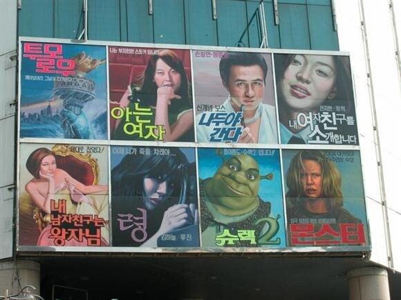 추억의 영화 간판들_10.jpg