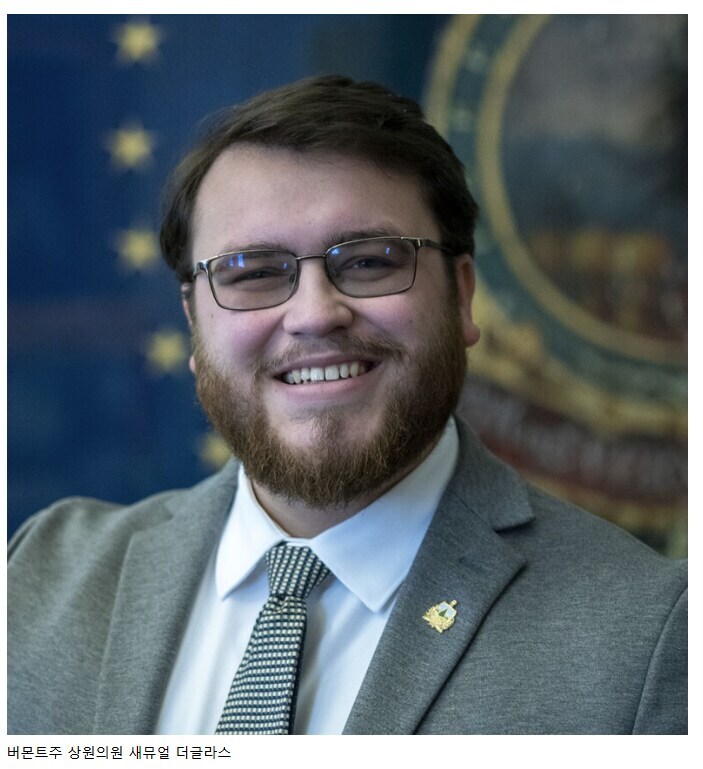 미국 인종차별 채팅방 사건 결말_3.jpg