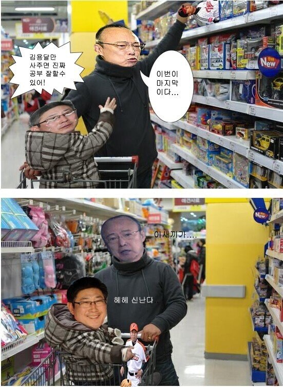 고전) 2012년 한화의 선수 영입 요약.jpg_4.jpg