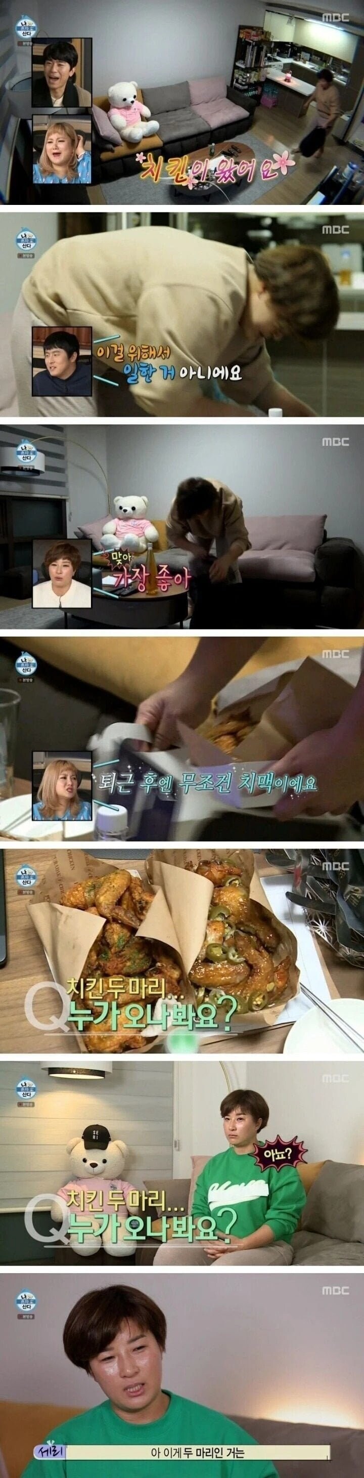 자기 철학이 확실한 누나_1.jpg