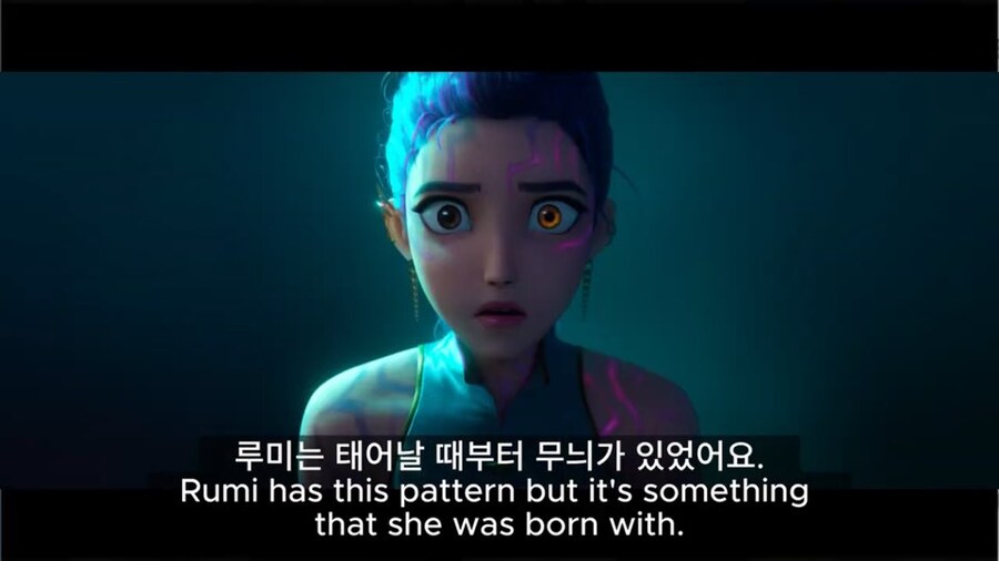 ??? : 형제 자매님들 케데헌 보십시오_9.jpg