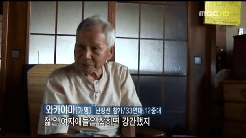 중국인 학살에 가담한 일본군출신 인터뷰...jpg_1.png