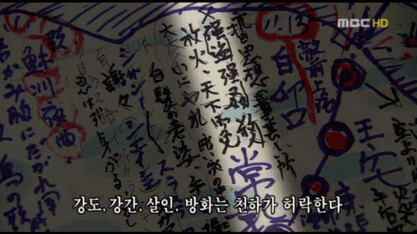 중국인 학살에 가담한 일본군출신 인터뷰...jpg_2.jpg