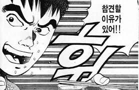 로또조작설 믿는 사람 존나게 많구나_1.jpg