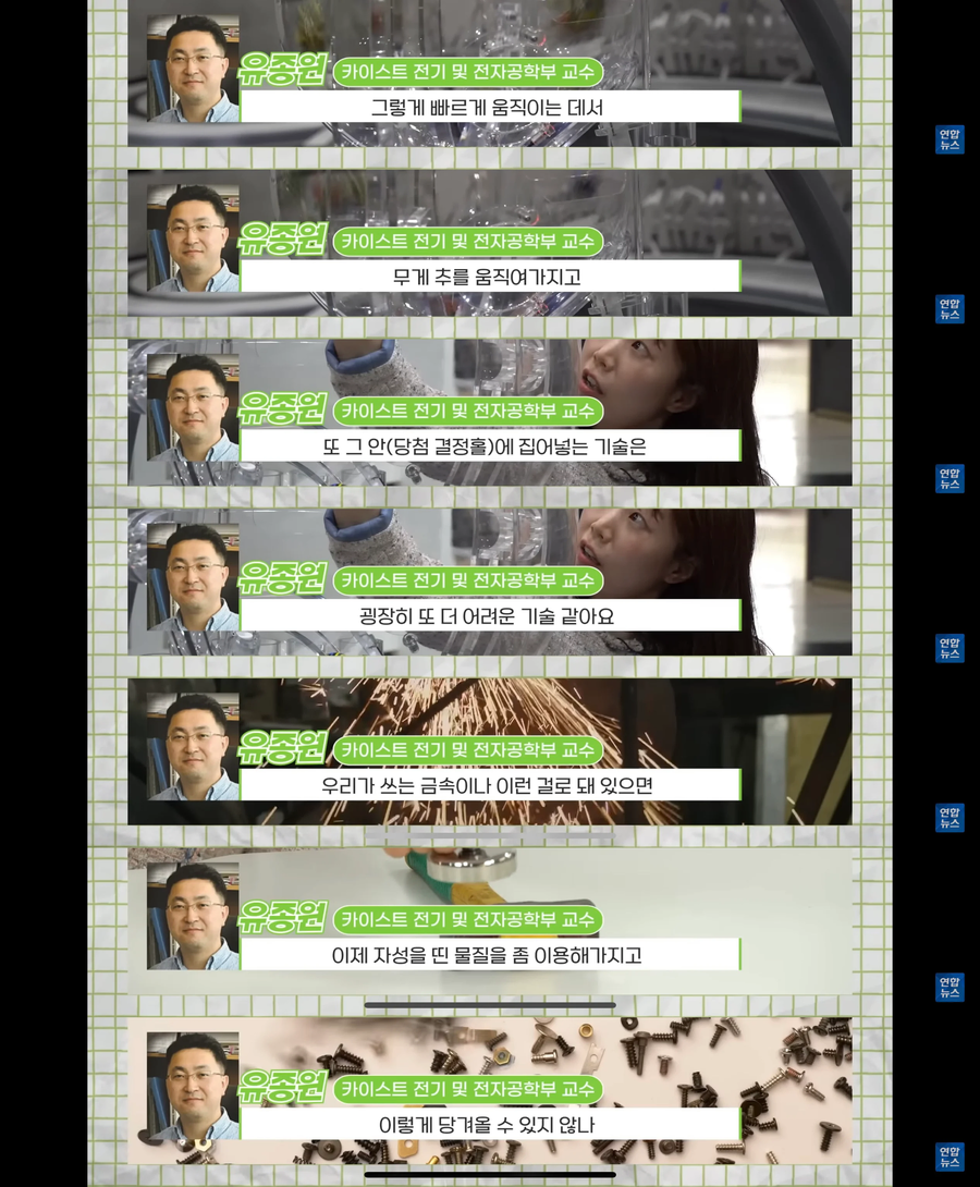 로또 조작설 미는 애들이 하던 짓_11.webp