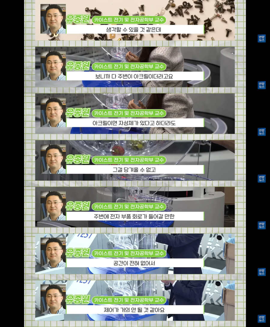 로또 조작설 미는 애들이 하던 짓_12.webp