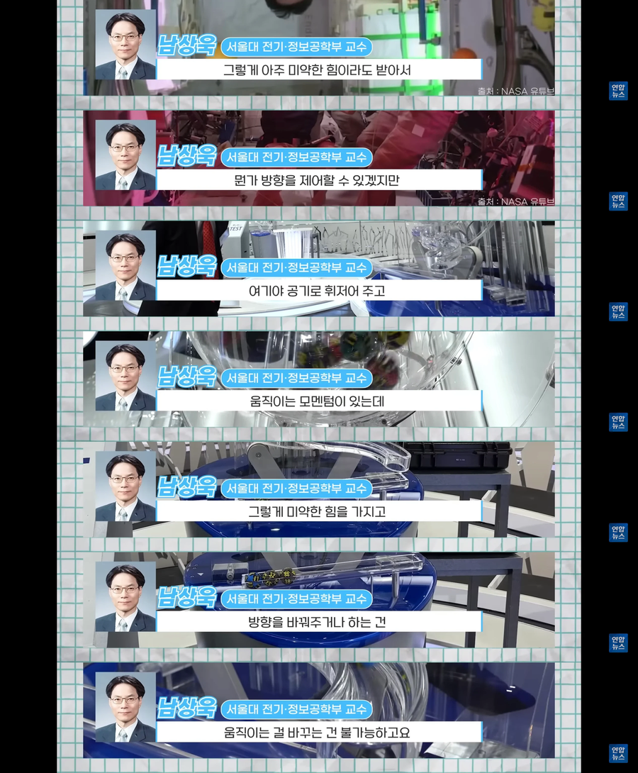 로또 조작설 미는 애들이 하던 짓_14.webp
