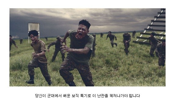 좀비 사태가 발생했습니다! 당신은_1.jpg