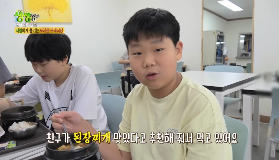 도서관 구내식당 초등학생 손님_3.jpg