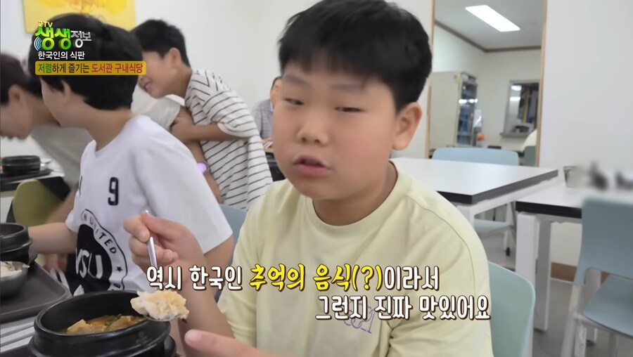 도서관 구내식당 초등학생 손님_5.jpg