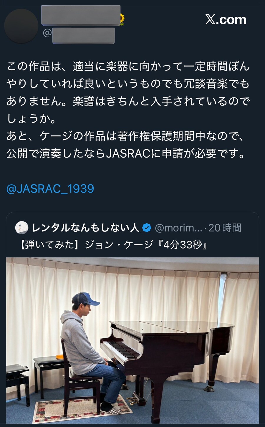존 케이지의 4분 33초를 쳐봤다.jpg_1.jpg
