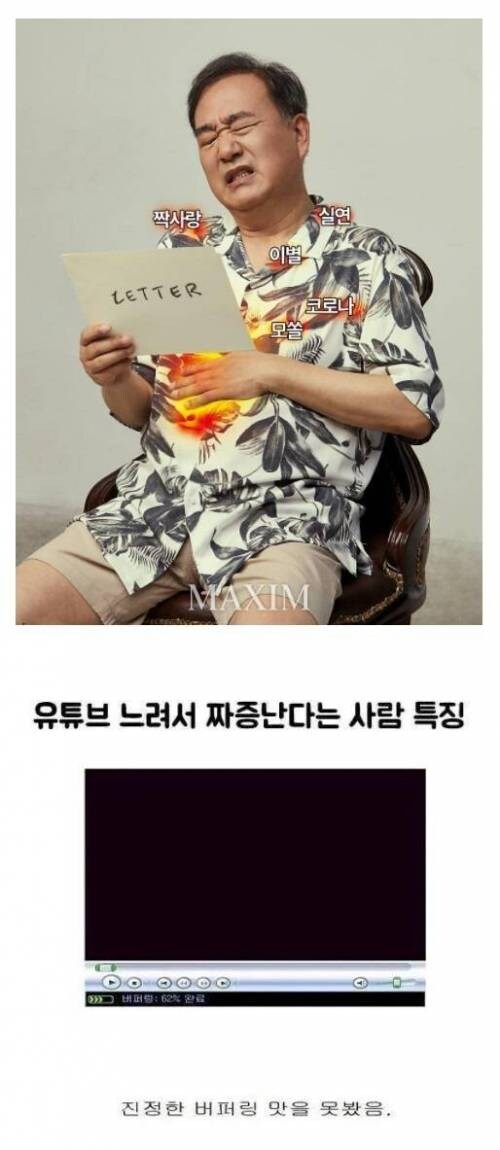 유튜브 느리다는 사람 특징_1.jpg