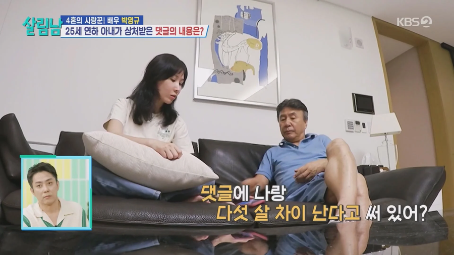 악플읽고 상처받은 박영규 아내_27.webp