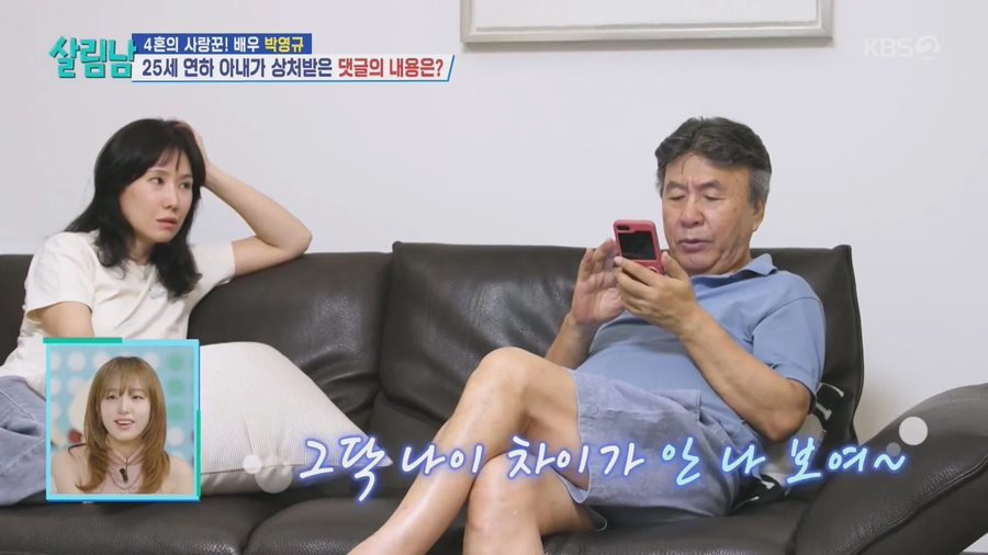 악플읽고 상처받은 박영규 아내_31.webp