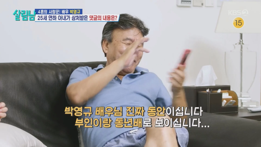 악플읽고 상처받은 박영규 아내_37.webp
