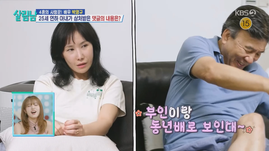 악플읽고 상처받은 박영규 아내_38.webp