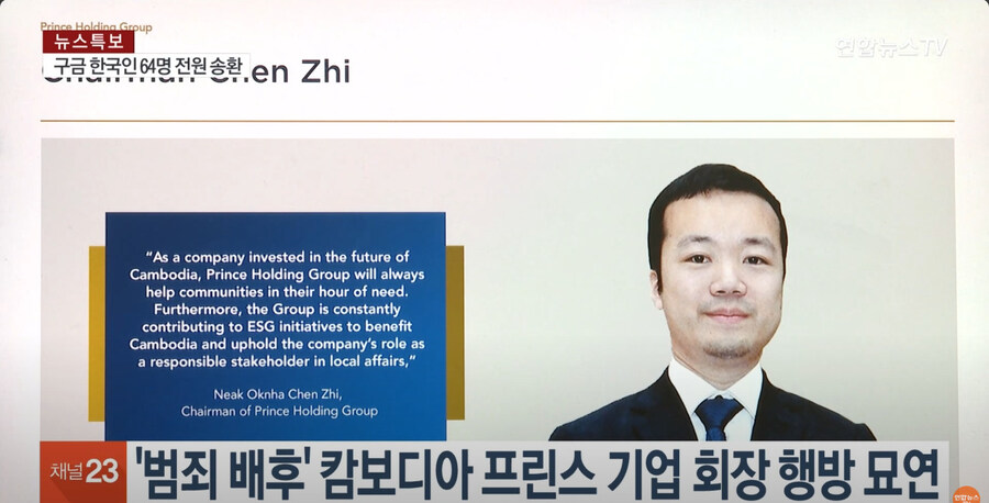 숨었다고 하는 캄보디아 흑막_1.jpg