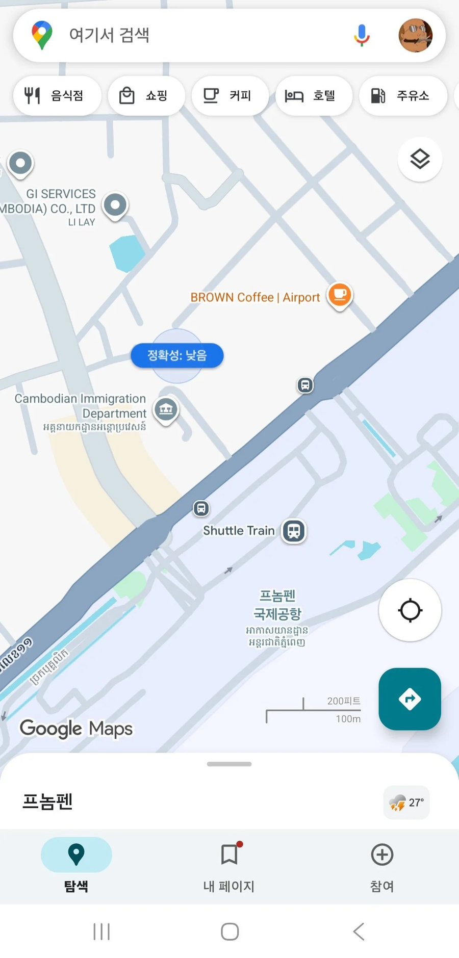 캄보디아에서 납치당하고 탈출한 사람_3.webp