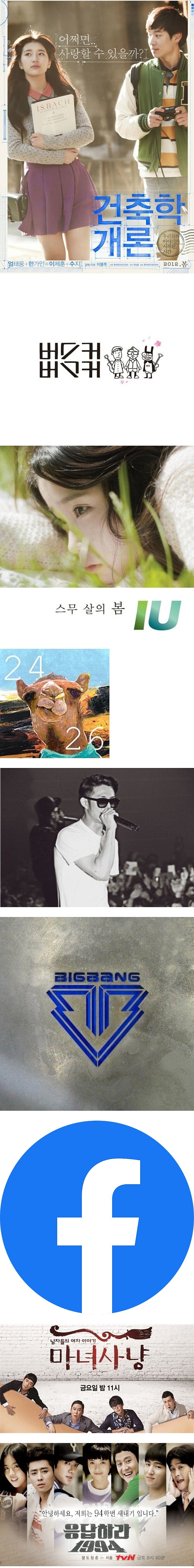 의외로 세세하게 구분하지 않는 시대_1.jpg