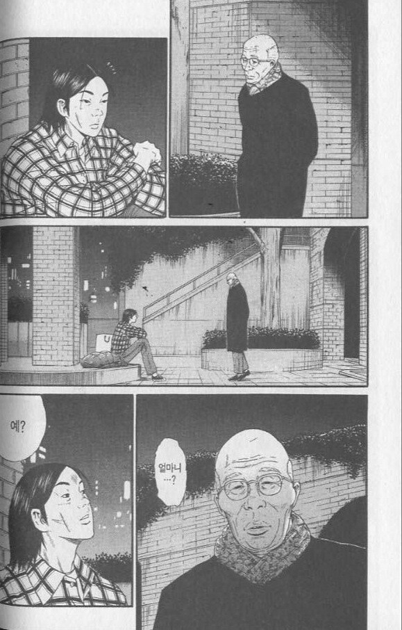야밤에 종로 나 남산에서 볼수있었다는 것.jpg_1.jpg