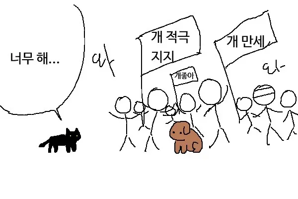 조직 전면 개편_1.webp