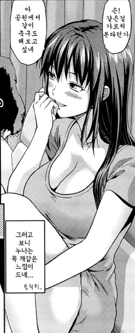 보통 친누나한테 느끼는 감정 甲.jpg_1.png