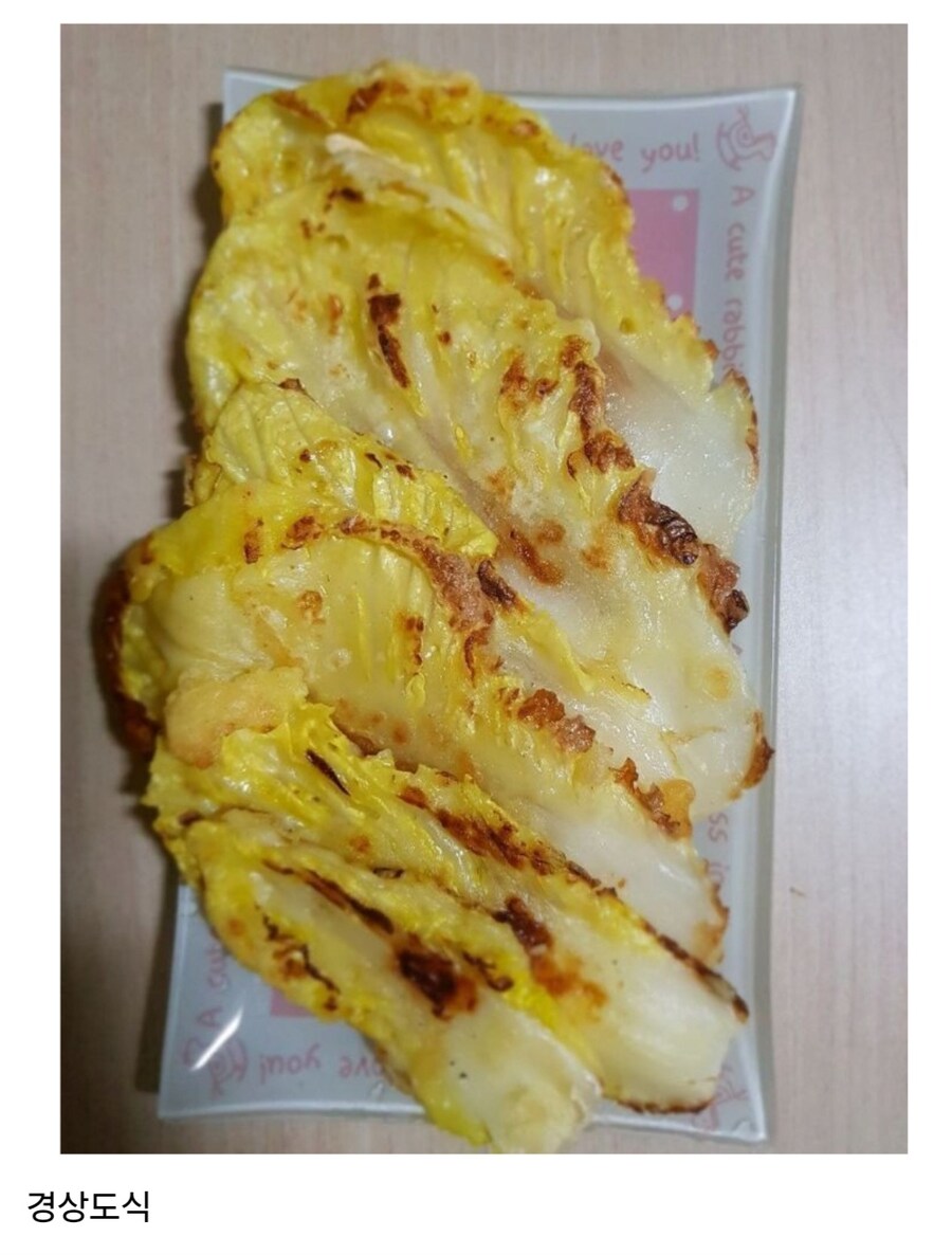 배추전 경상도식 vs 강원도식_1.jpg