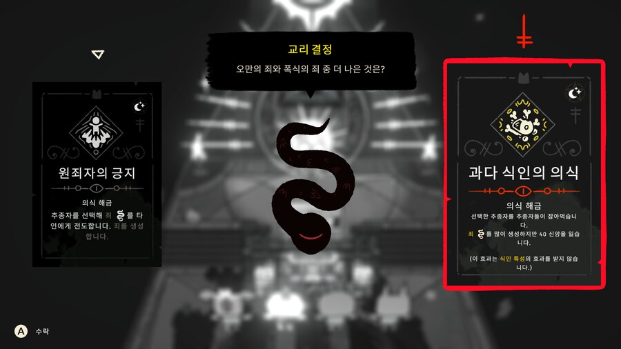 정말 미친 겜이야..._1.png