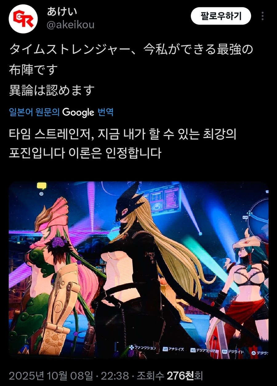 디지몬)누군가의 있어서 최강의 맴버_1.jpg