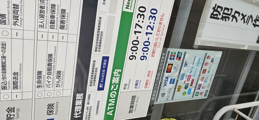 일본살면서 제이루이해 안되는 것_1.jpg