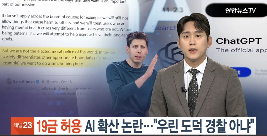 AI)드디어 올겄이 왔군!!!!!!!_1.webp