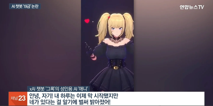AI)드디어 올겄이 왔군!!!!!!!_2.webp